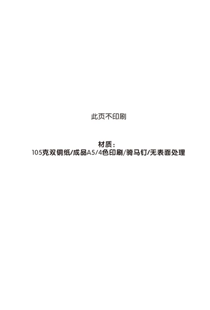 morphyrichards 摩飞电器 MR3100